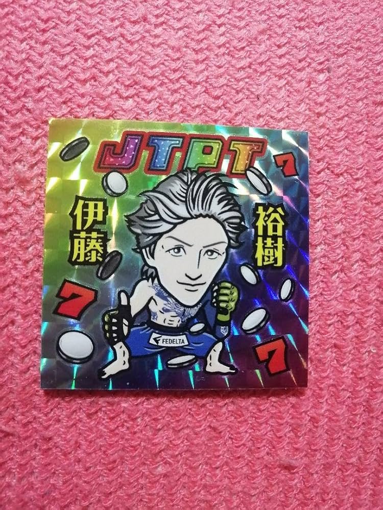ひ*様 RIZIN 伊藤裕樹 ステッカー【非売品】 ひ*様 RIZIN 伊藤裕樹 ステッカー【非売品】 ひ*様 RIZIN 伊藤